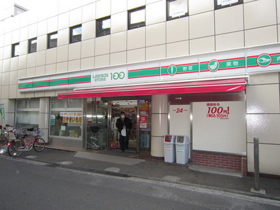 Other. Lawson Store 100 (other) up to 400m