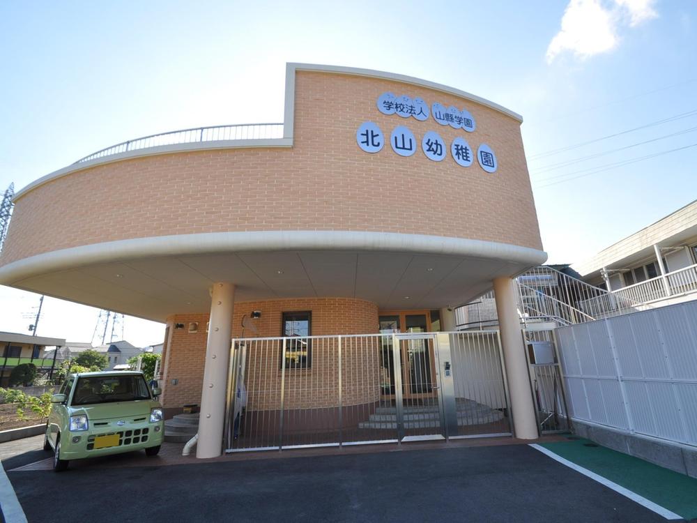 kindergarten ・ Nursery. Kitayama 650m to kindergarten