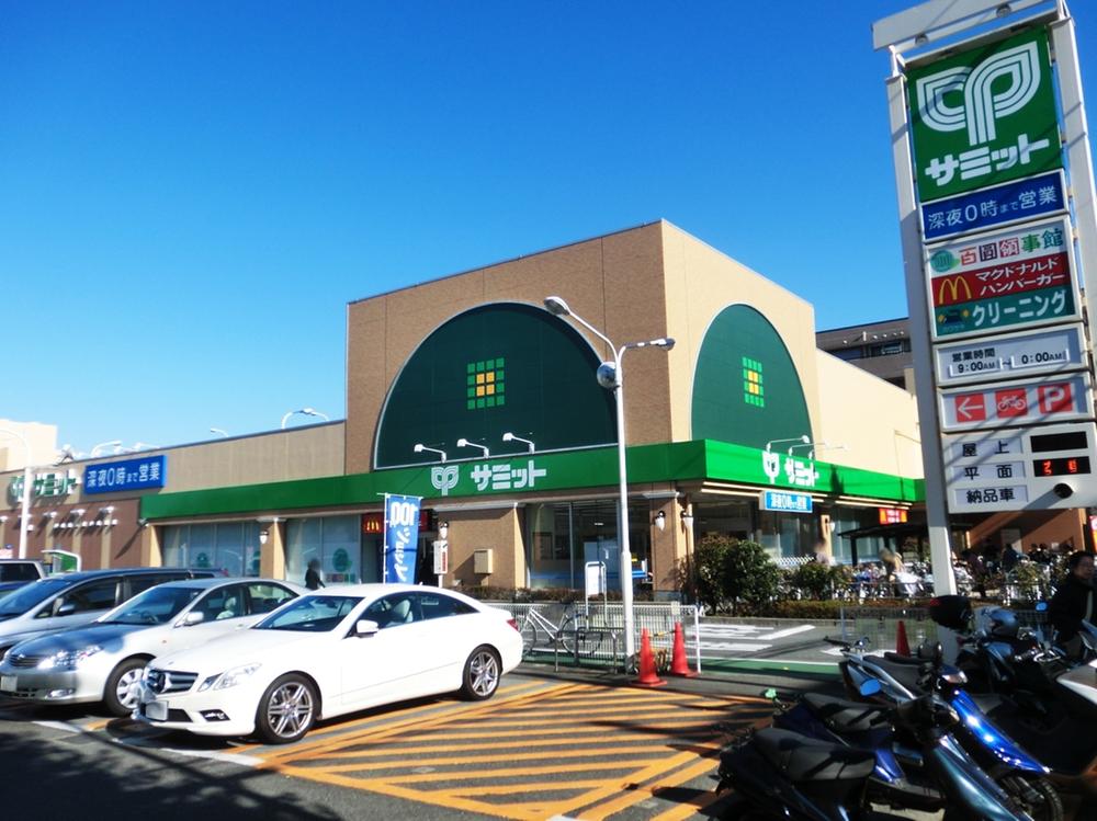 Supermarket. 370m until the Summit store Fuchu Wakamatsu shop