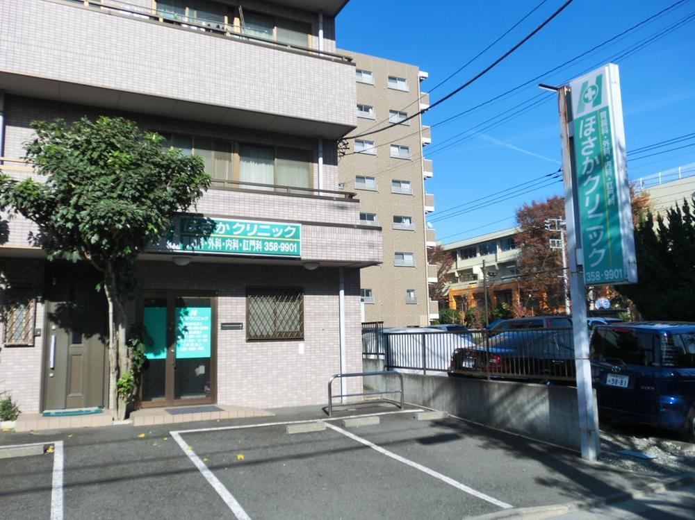 Hospital. Hosaka 20m to clinic