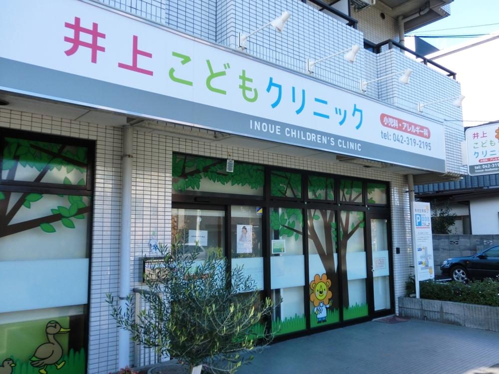 Hospital. 420m until Inoue children Clinic