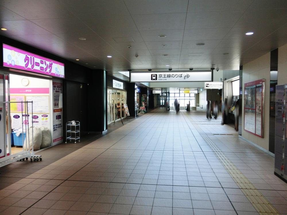 Shopping centre. Keio Ritonado until Higashifuchu 640m