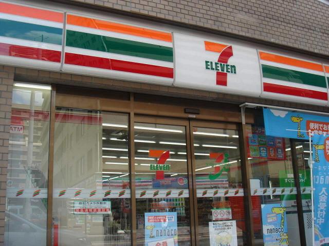 Convenience store. 190m to Seven-Eleven Fuchu Yotsuya 5-chome