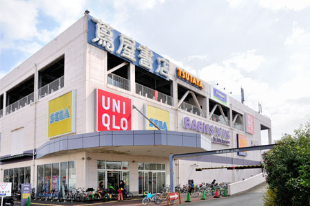 Shopping centre. Frespo 1140m to Fuchu (shopping center)