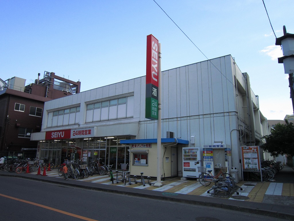 Supermarket. Seiyu Nakagawara store up to (super) 629m