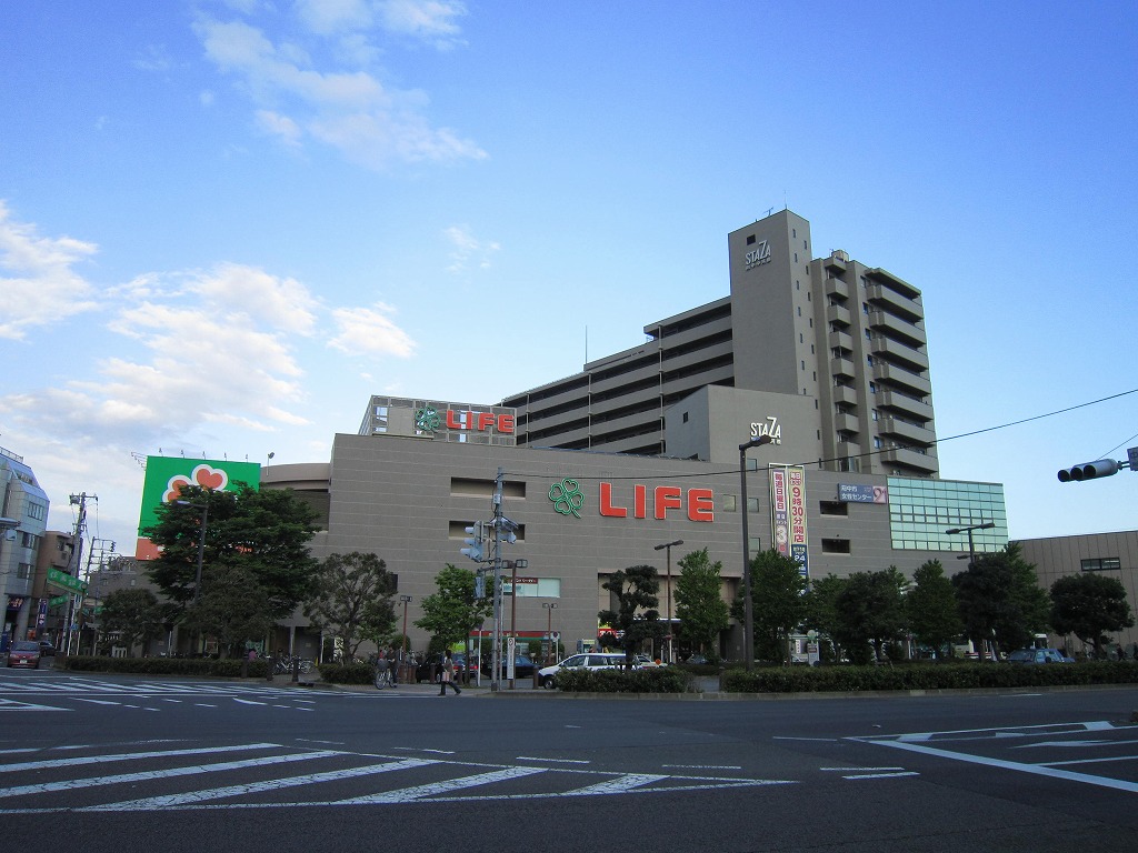 Supermarket. 668m up to life Fuchu Nakagawara store (Super)