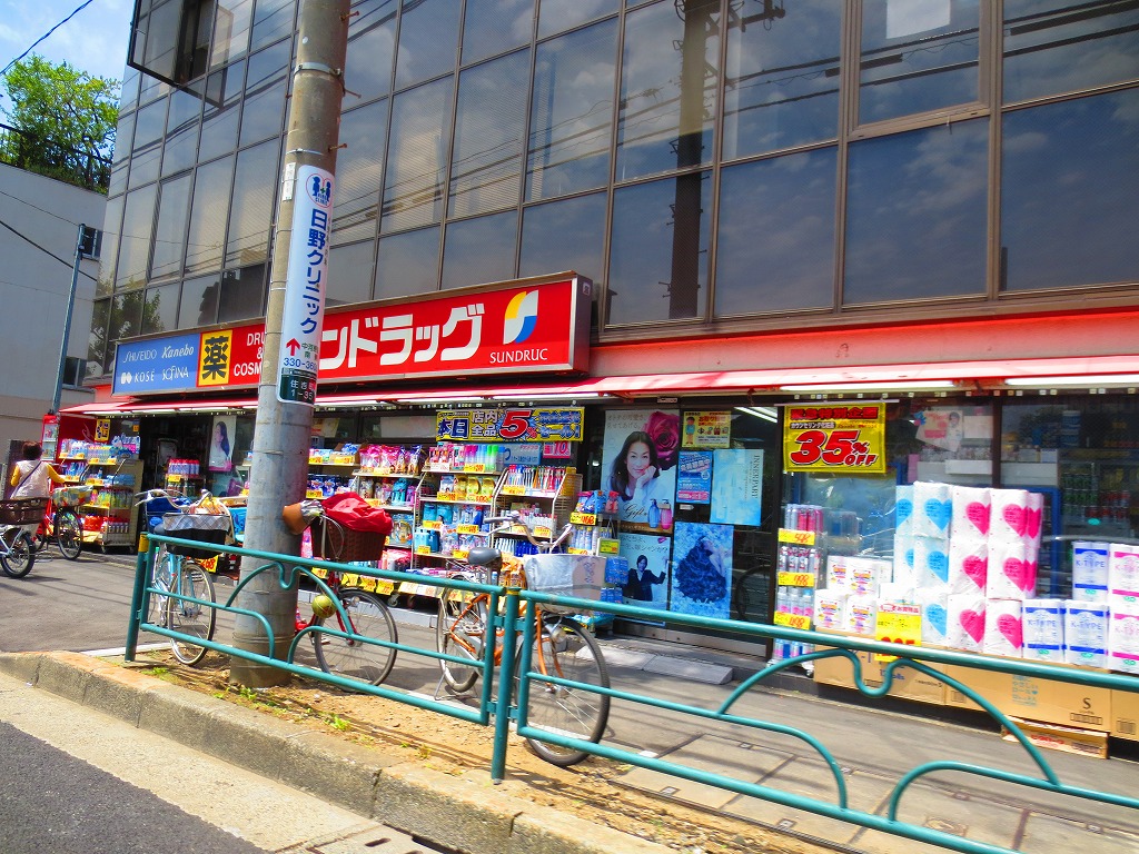 Dorakkusutoa. San drag Nakagawara shop 525m until (drugstore)