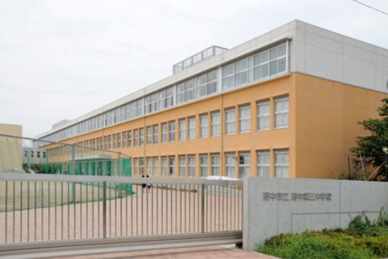 Junior high school. 1491m to Fuchu Municipal Fuchu third junior high school