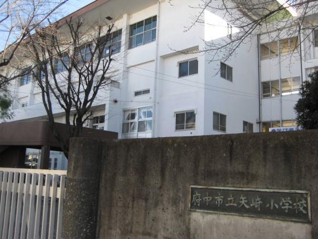 Primary school. 223m to Fuchu City Yazaki Elementary School