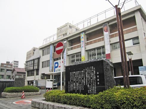 Government office. 746m to Fuchu city hall