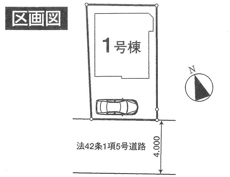 The entire compartment Figure