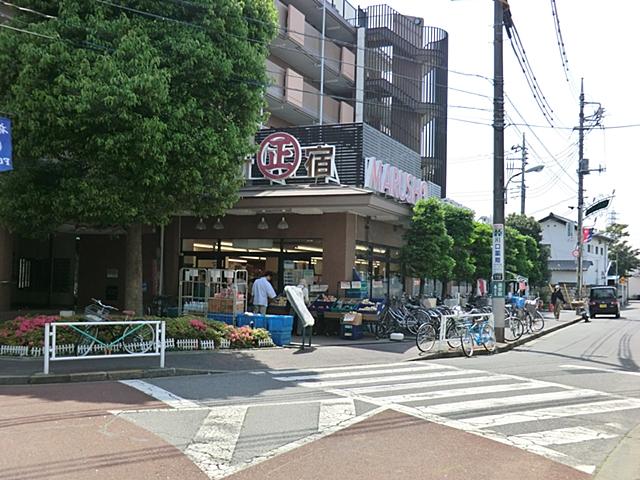 Supermarket. MARUSHO Musashino until Ekimae 1020m