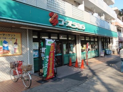 Supermarket. KopuTokyo until the (super) 580m