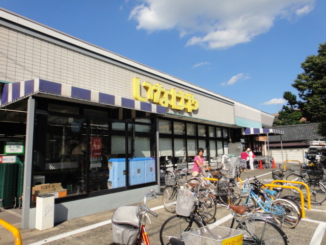 Supermarket. Inageya Fuchu Miyoshi store up to (super) 695m