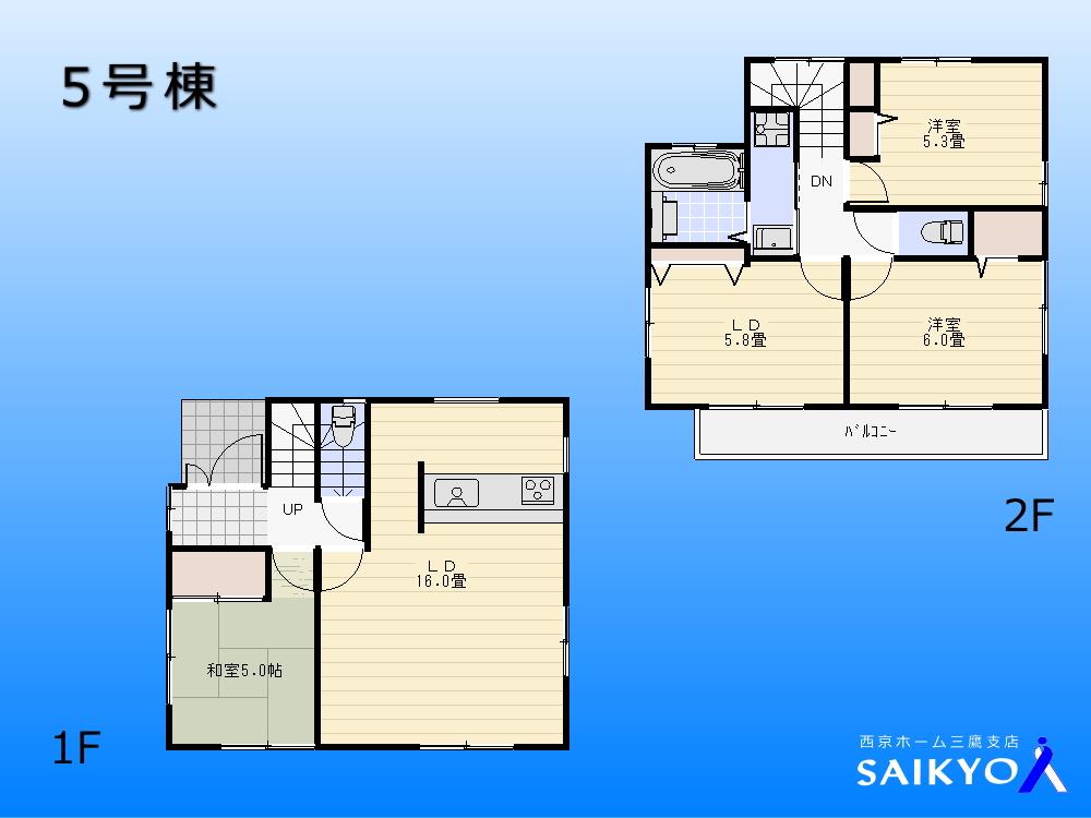 Floor plan. 45,300,000 yen, 4LDK, Land area 110.06 sq m , Building area 87.76 sq m floor plan