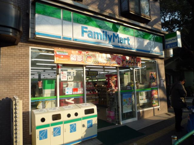 Convenience store. 970m to Family Mart (convenience store)