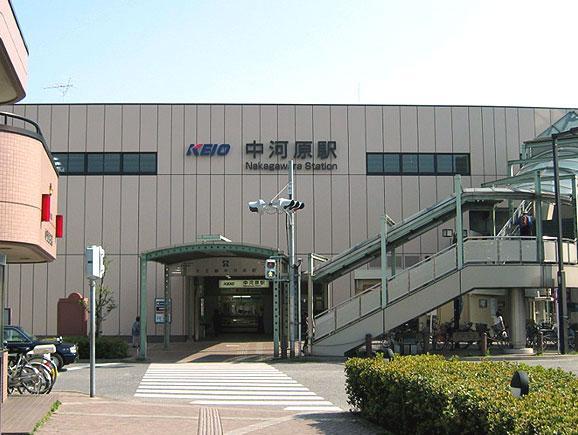 Other Environmental Photo. To other environment photo 960m Nakagawara Station