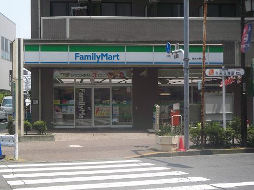 Convenience store. FamilyMart Higashifuchu Station store up to (convenience store) 237m