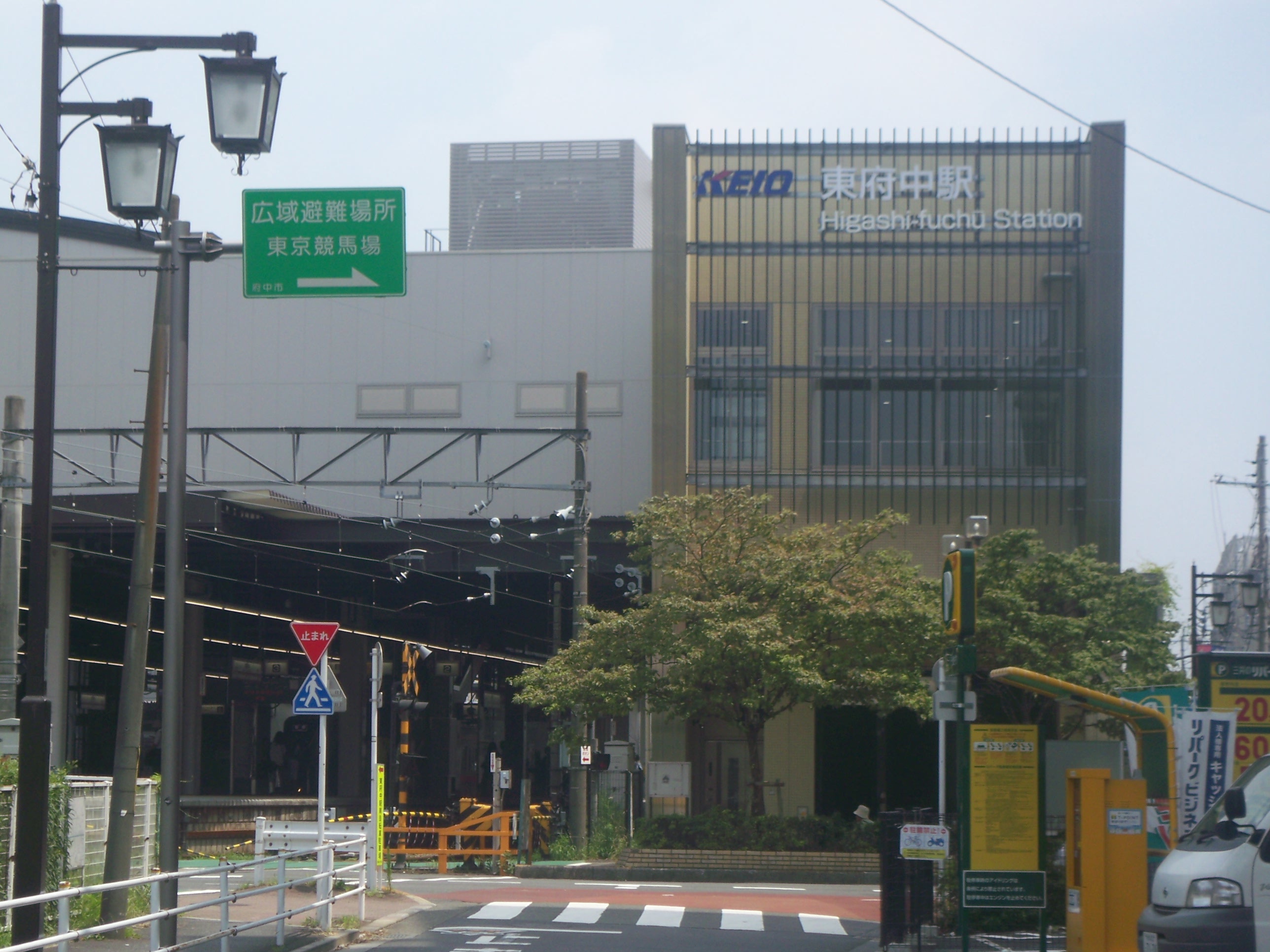 Shopping centre. 266m to Keio Ritonado Higashifuchu (shopping center)