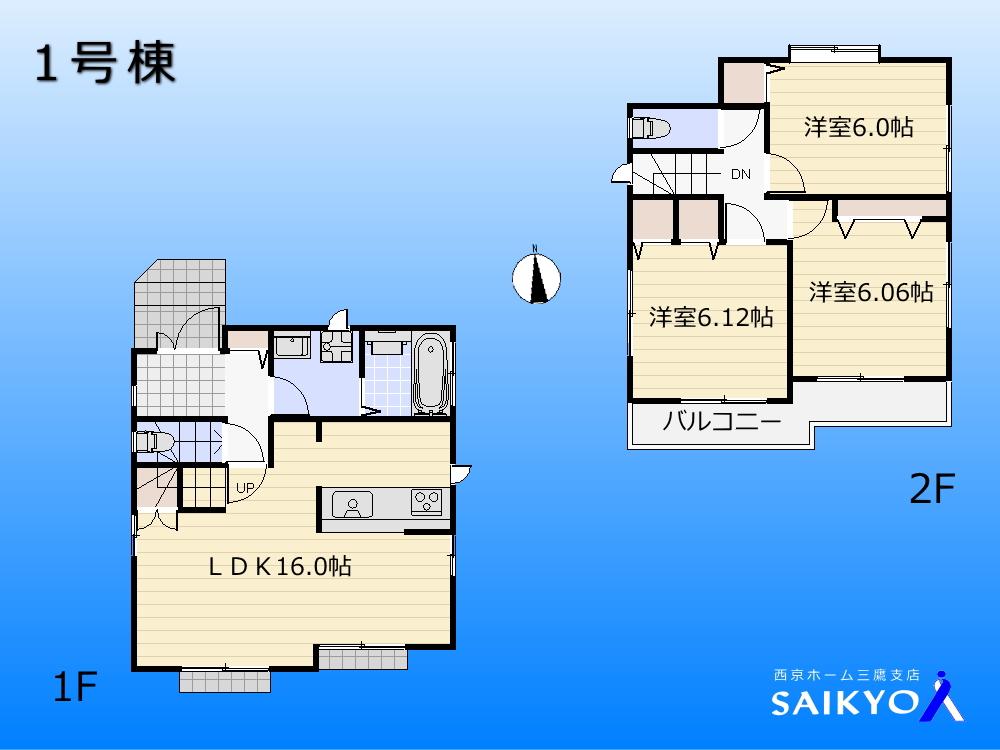 Floor plan. 38,800,000 yen, 3LDK, Land area 103.36 sq m , Building area 81.35 sq m floor plan