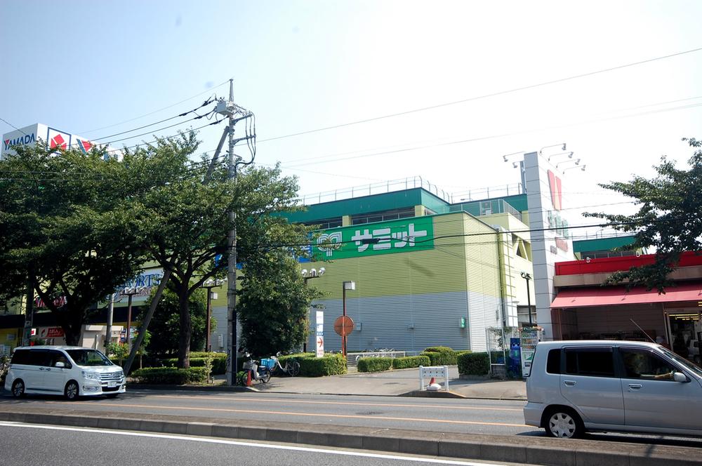 Supermarket. 1078m to Summit store Fuchu Nishihara shop