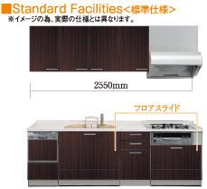 Other Equipment. Equipped with a Yamaha system Kitchen.  Of course, pay all clean the kitchen items, It can be a series of operations of cooking and post-clean up more comfortable, Kitchen in pursuit of ease of use.  (The photograph is an image. )