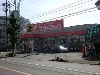 Drug store. 489m to San drag Fuchushin the town shop