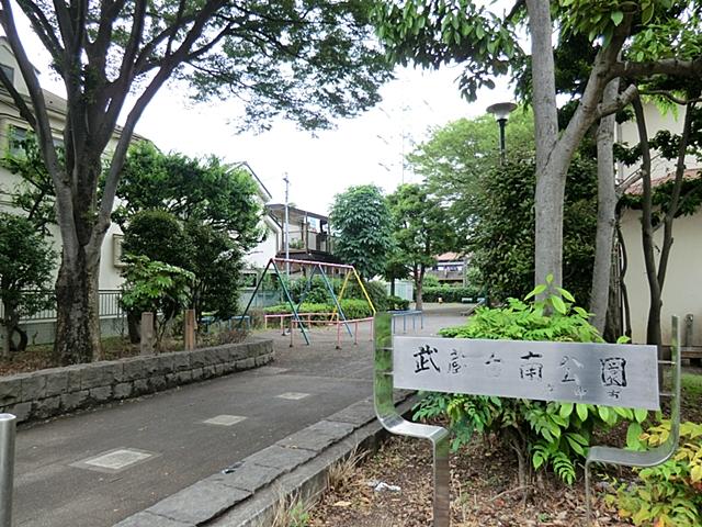 park. Musashidai to South Park 230m