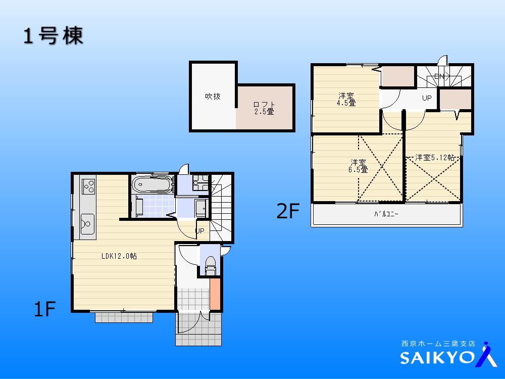 Floor plan. 36,300,000 yen, 3LDK, Land area 82.62 sq m , Building area 65.82 sq m floor plan