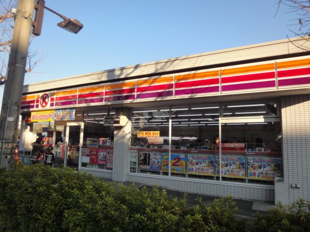 Convenience store. 420m to the Circle K (convenience store)