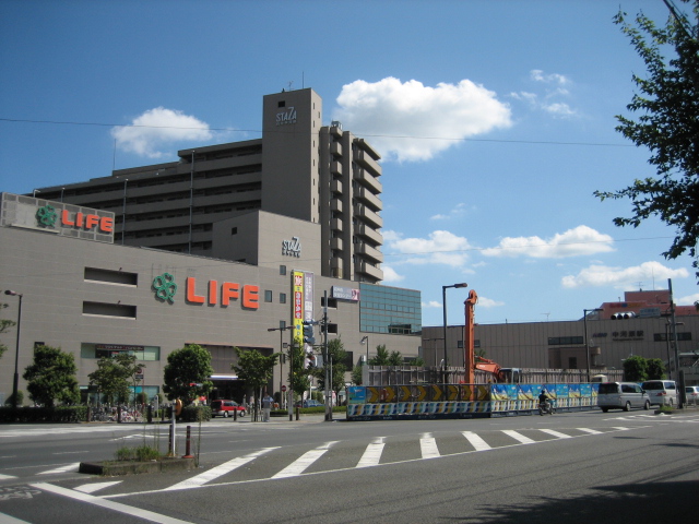 Supermarket. 1030m to life Fuchu Nakagawara store (Super)