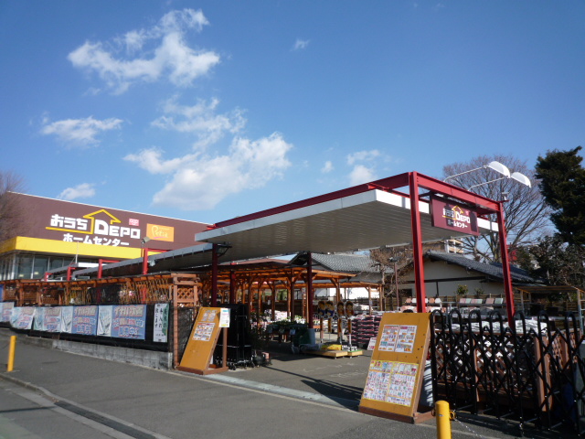 Home center. Olympic Ouchi DEPO Fuchu store up (home improvement) 778m