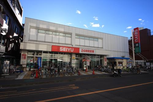 Supermarket. 642m until Seiyu Nakagawara shop