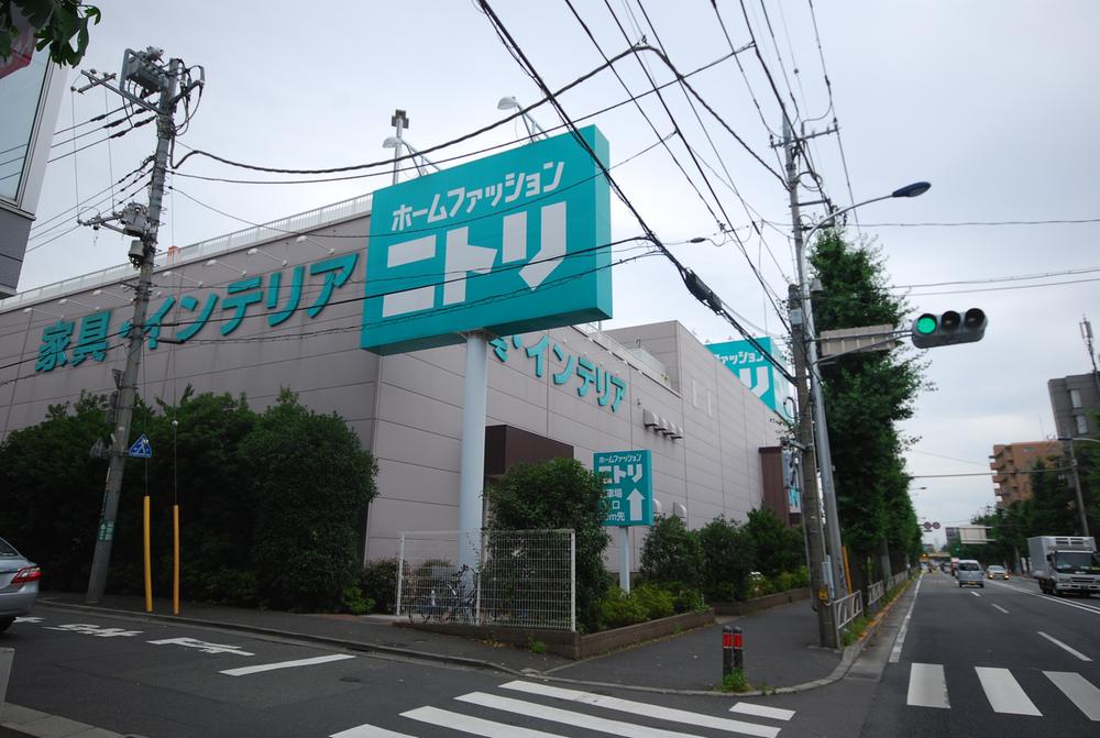 Home center. 1237m to Nitori Fuchu store
