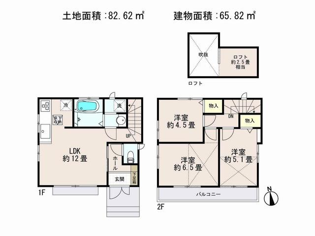 Floor plan. (1 Building), Price 36,300,000 yen, 3LDK, Land area 82.62 sq m , Building area 65.82 sq m