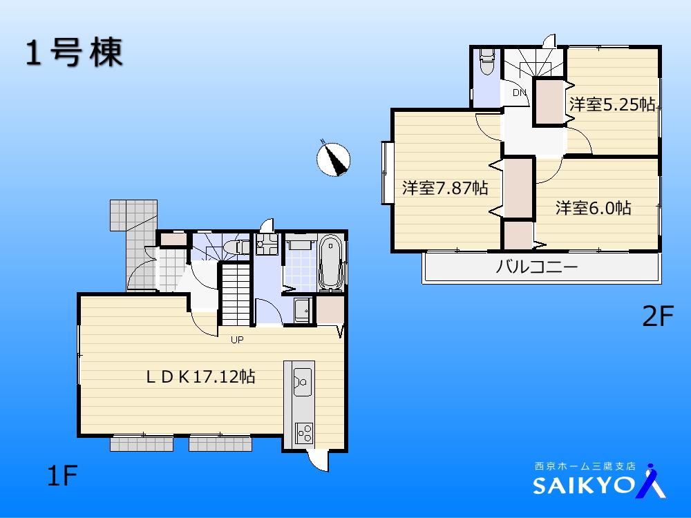 Floor plan. 36,800,000 yen, 3LDK, Land area 85.2 sq m , Building area 84.15 sq m floor plan