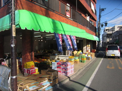 Supermarket. 1100m to the greengrocer's (super)