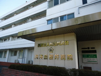 Hospital. Sakurai 2200m to the hospital (hospital)