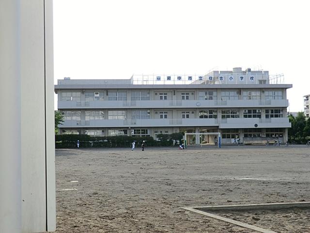 Primary school. 151m to Fuchu Municipal Sumiyoshi elementary school