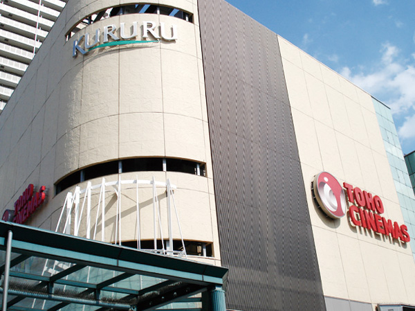 Surrounding environment. Pivot (8-minute walk / About 640m) Toys R Us and TOHO Cinemas Fuchu, Shopping center with about 60 shops such as fashion and miscellaneous goods are met.