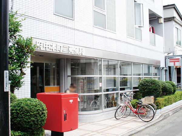 Surrounding environment. Fuchu hommachi two post office (a 5-minute walk / About 340m)