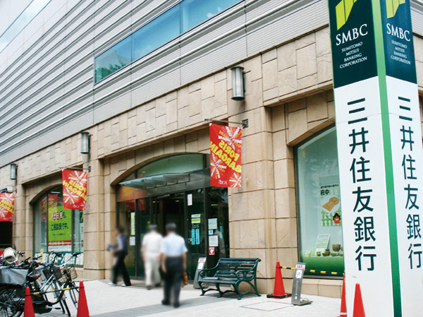 Surrounding environment. Sumitomo Mitsui Banking Corporation Fuchu branch (6-minute walk / About 420m)
