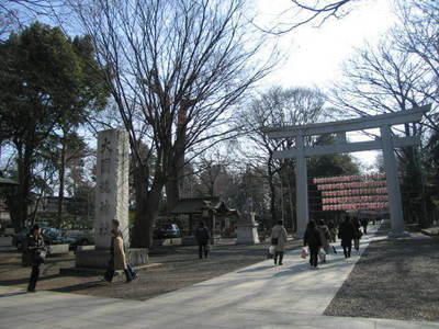 Other. 600m until Ōkunitama Shrine (Other)