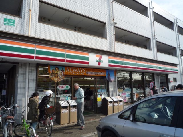 Convenience store. 280m to Seven-Eleven (convenience store)