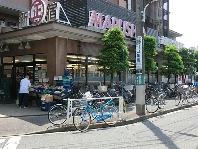 Supermarket. Marusho chain Musashino until Station shop 824m