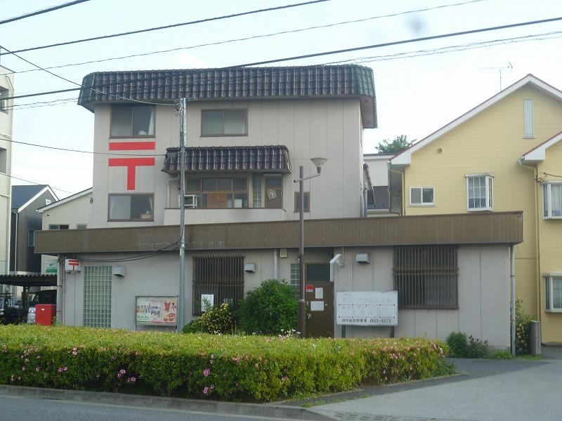 post office. 390m to Fuchu Koremasa post office (post office)