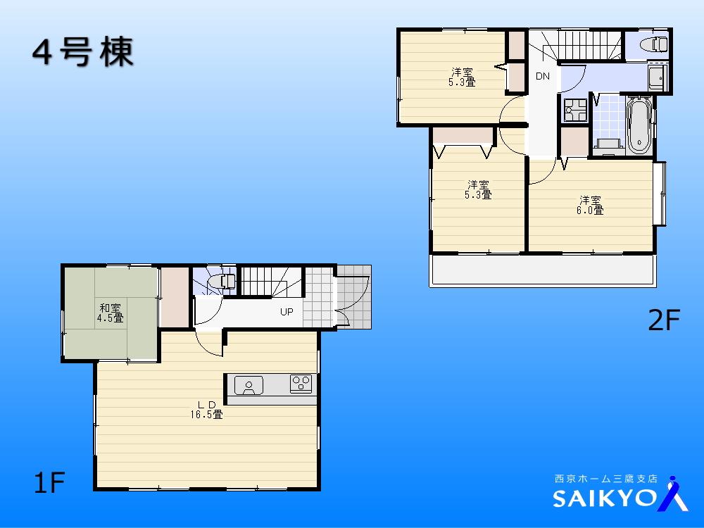 Floor plan. 45,300,000 yen, 4LDK, Land area 110.08 sq m , Building area 87.76 sq m floor plan