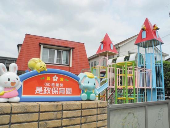 kindergarten ・ Nursery. Koremasa 453m to nursery school