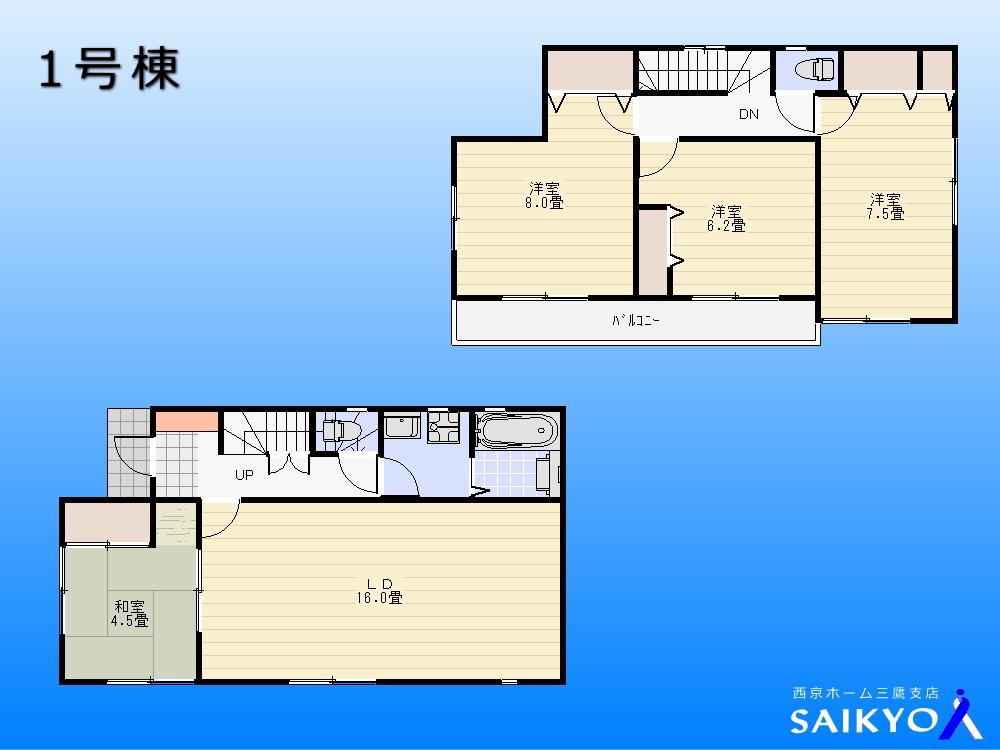 Floor plan. (1 Building), Price 42,800,000 yen, 4LDK, Land area 114.63 sq m , Building area 99.37 sq m