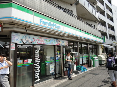Convenience store. 110m to Family Mart (convenience store)